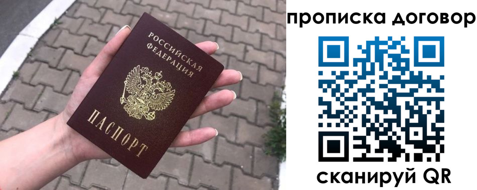 миграционный учет в Волхове