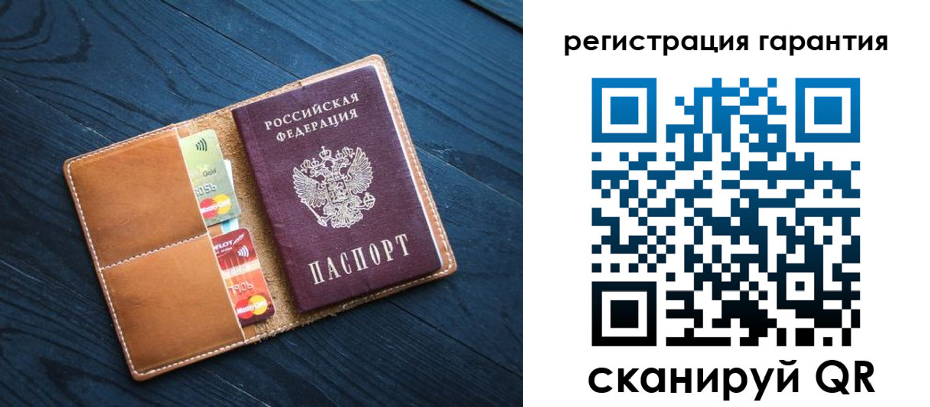 прописка в Волхове